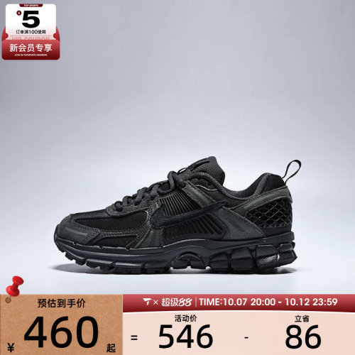 NIKE耐克大童VOMERO 5 WASHED (GS)运动休闲鞋IO7468-001