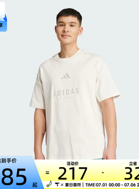 adidas阿迪达斯男子M A SZN G T运动休闲短袖T恤JL6552