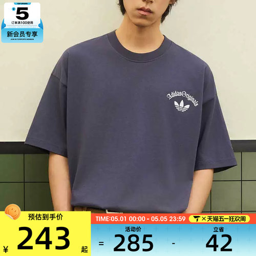 adidas阿迪达斯三叶草男子OG宽松舒适运动短袖T恤KT3042 - 封面