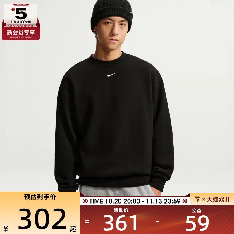 滔搏丨NIKE耐克男子运动休闲套头衫卫衣IX1937-001