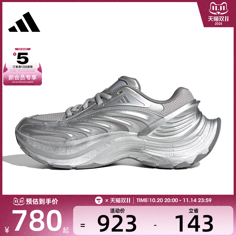 adidas阿迪达斯男女鞋XLG MTWFOS运动休闲鞋IH1574