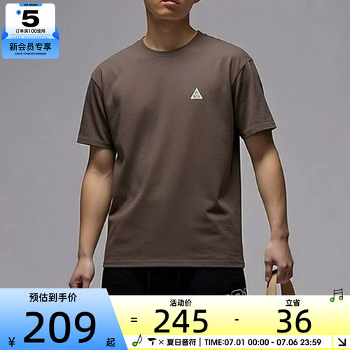 NIKE耐克男子舒适潮流百搭运动休闲短袖T恤DC5357-004