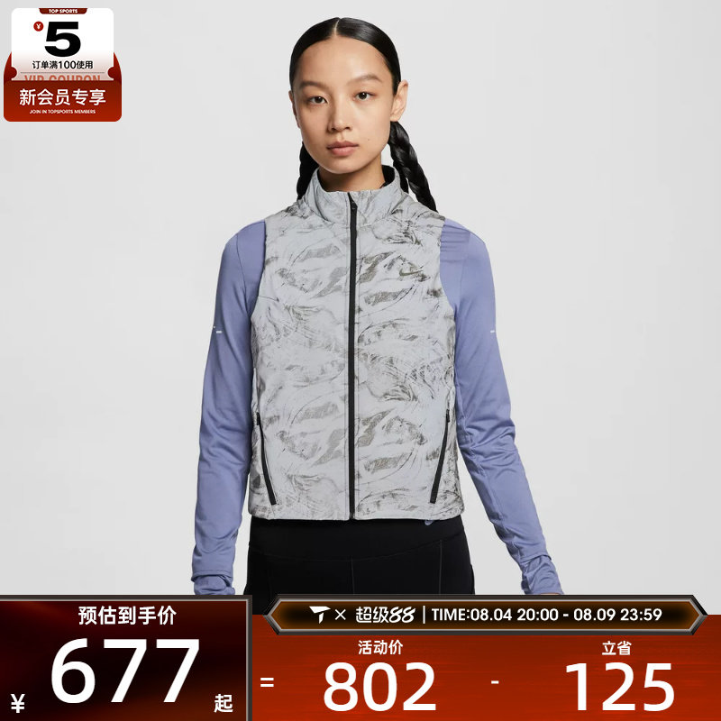 NIKE耐克女子跑步运动训练保暖立领棉服背心马甲HV2763-078