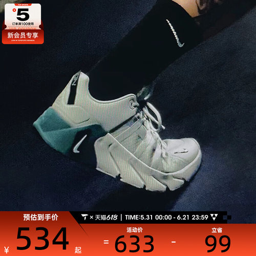 NIKE耐克男子FREE METCON 7舒适百搭运动训练跑步鞋II7405-003