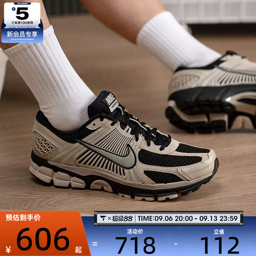 NIKE耐克男子ZOOM VOMERO 5复古老爹鞋运动时尚休闲鞋FJ4151-008