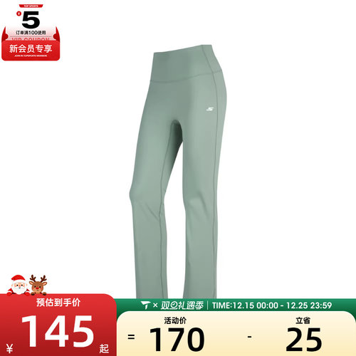 SKECHERS斯凯奇女子运动训练紧身长裤P224W072-0463