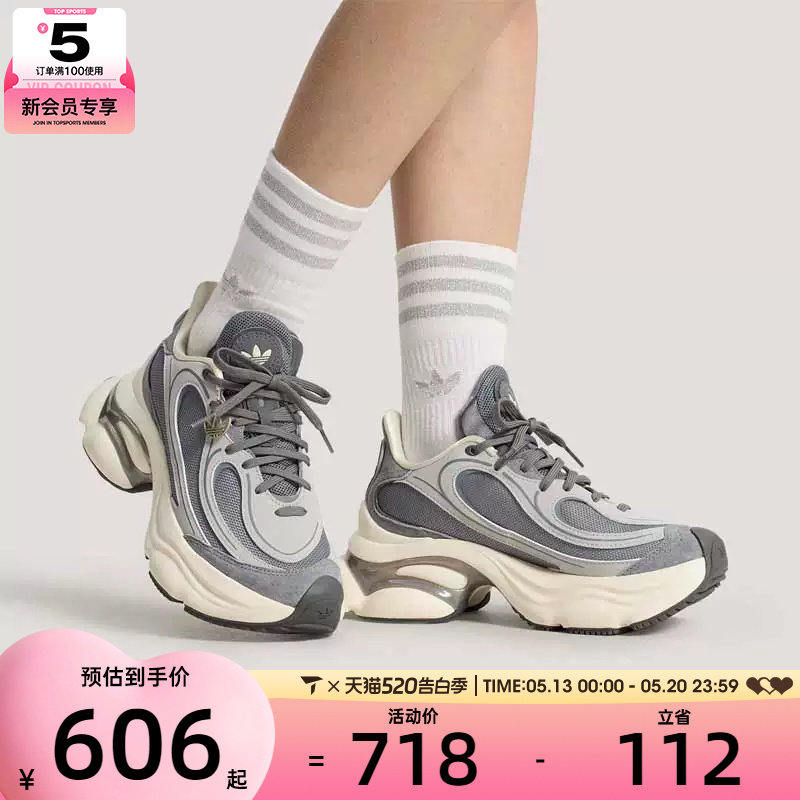 adidas阿迪达斯三叶草男女OZVENUZ时尚厚底百搭运动休闲鞋KJ3974