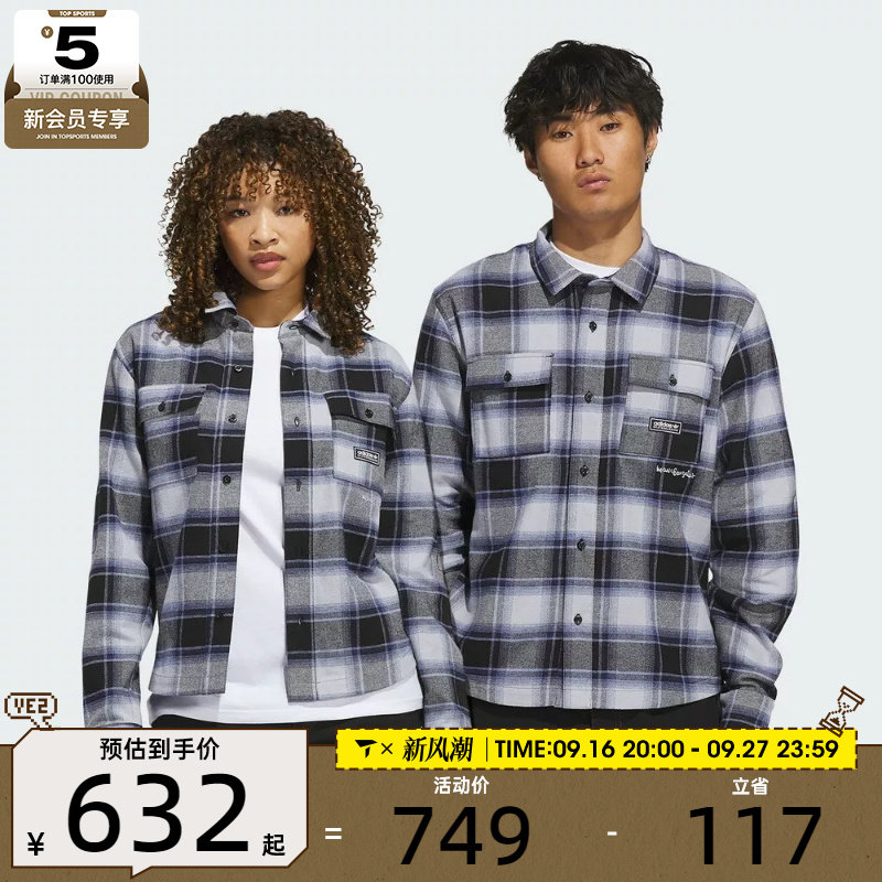 滔搏丨adidas阿迪达斯三叶草男子运动休闲长袖衬衫KT4341