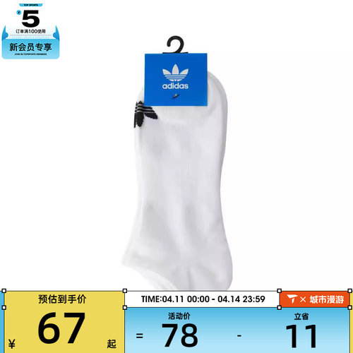 adidas Originals阿迪达斯男女ORI LOW-CUT 3PP休闲袜子JC9285