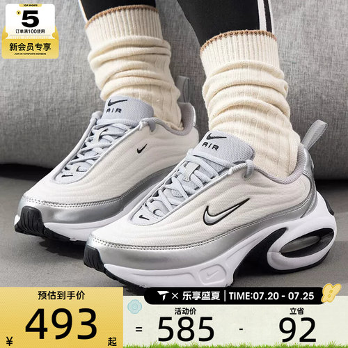 NIKE耐克女子AIR MAX PORTAL SE厚底气垫运动休闲鞋HM0256-001