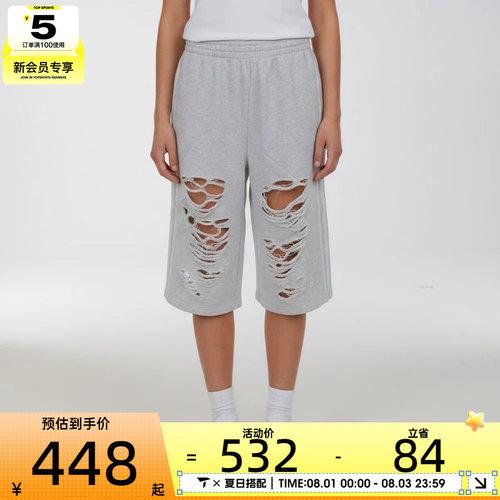 adidas阿迪达斯三叶草女子KNIT JORTS运动休闲复古中裤LC6461