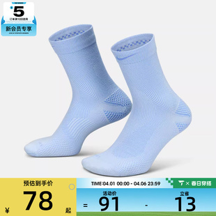 407 NIKE耐克男女休闲袜子IB6114