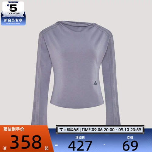 滔搏丨adidas阿迪达斯女子SWEAT TOP运动休闲长袖T恤KX0301