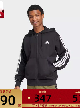 adidas阿迪达斯男子三条纹运动训练休闲连帽夹克外套JD1870