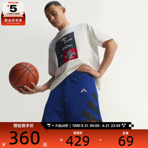 adidas阿迪达斯男子爱德华兹系列纯棉宽松篮球运动短裤KC5684