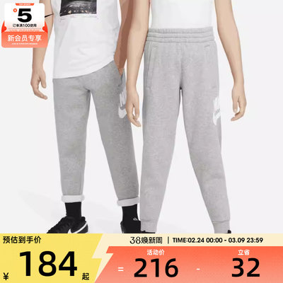nike耐克儿童K NSW CLUB FLC JGGR HBR运动长裤FD2995-063