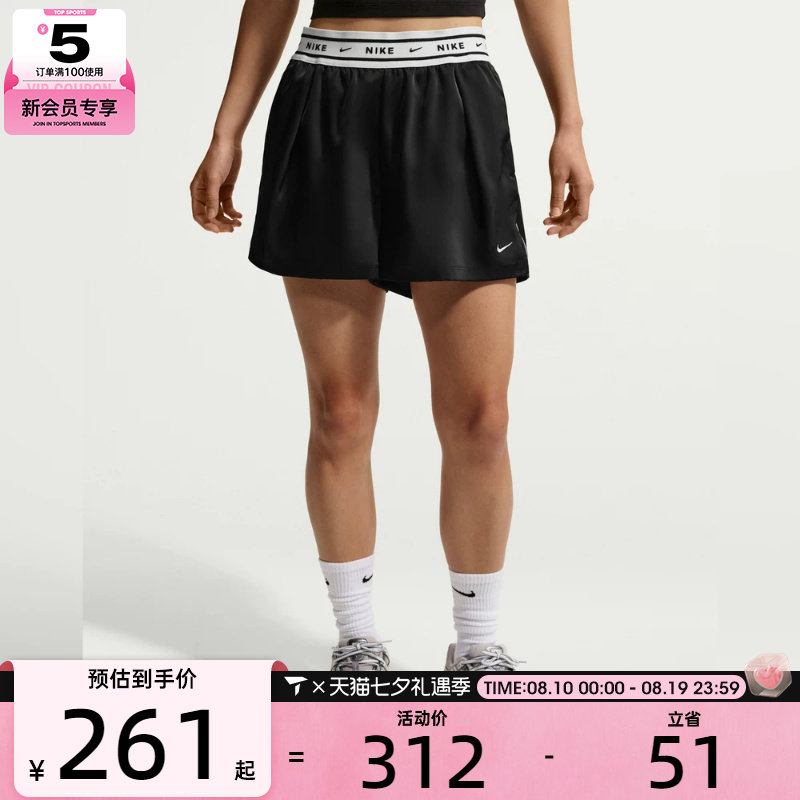 NIKE耐克女子宽松舒适透气缎面运动休闲短裤IH1329-010