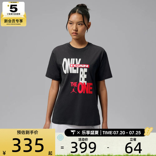 滔搏丨NIKE耐克女子AS DF SPT SS GFX运动休闲短袖T恤IX0373-045