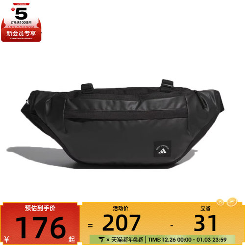 adidas阿迪达斯男女MH WAIST BAG运动休闲腰包KC0250
