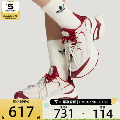 马年系列丨adidas阿迪达斯三叶草男女OZVENUZ W运动休闲鞋KI2801