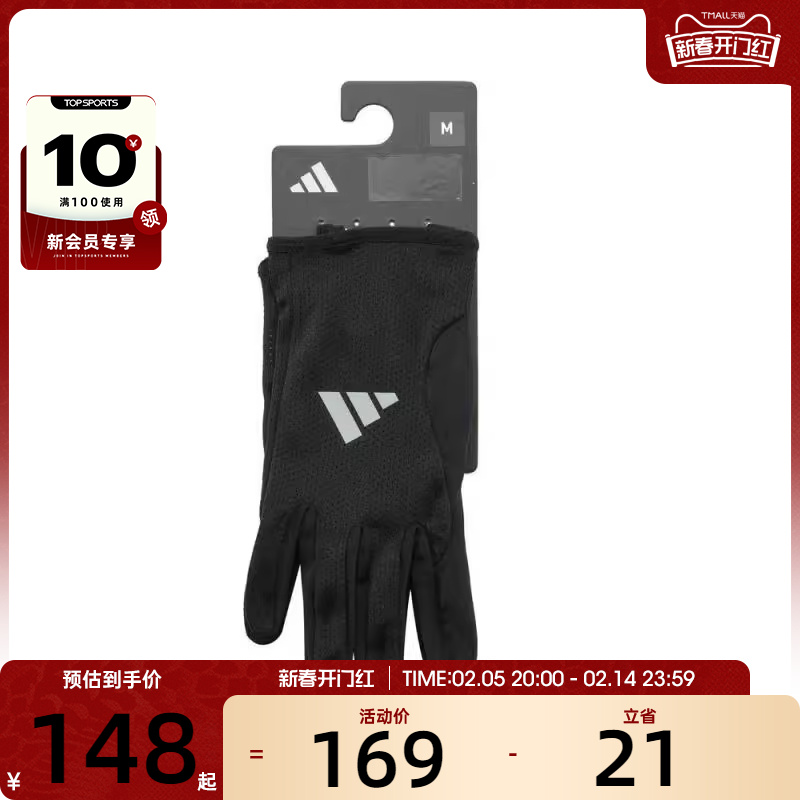 adidasϴ˹ŮRUN GLOVE˶IK4838ʵ294.06Ԫ(2)