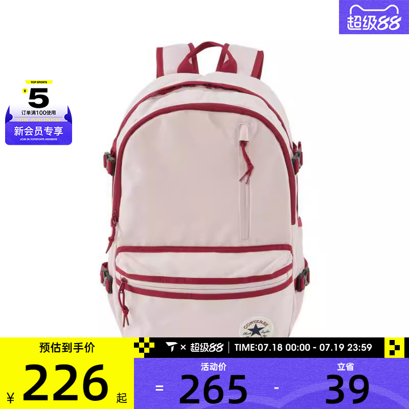 converse匡威男女运动休闲双肩包UA5797-AJK