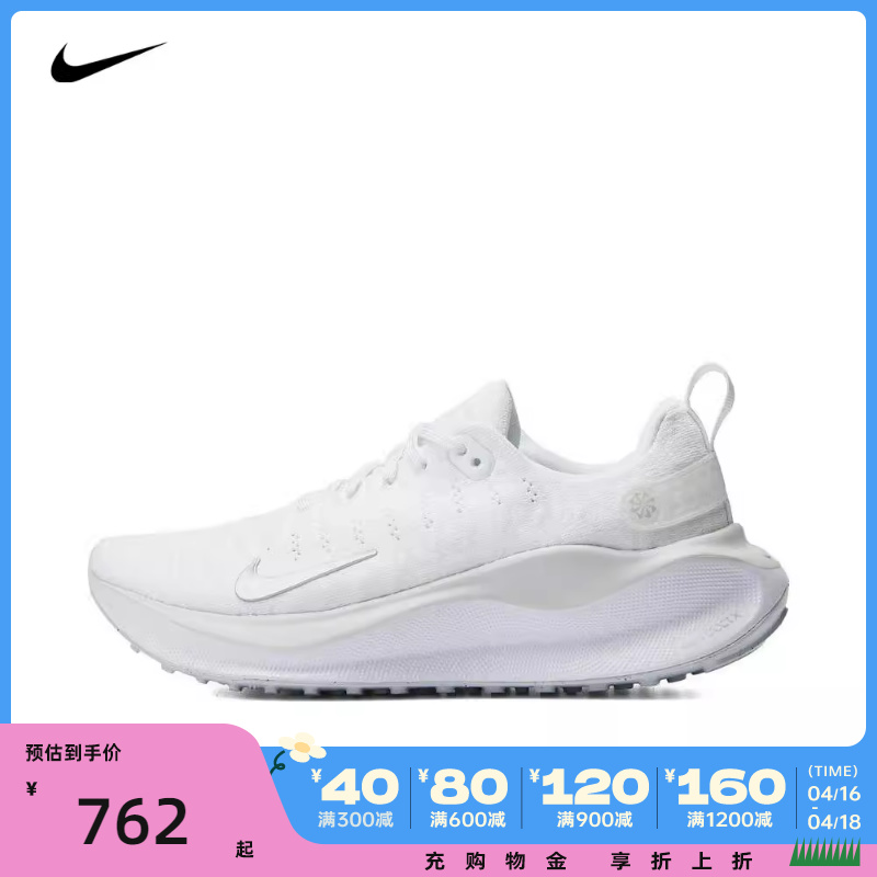 耐克2024年新款女子NIKE REACTX INFINITY RUN 4跑步鞋DR2670-102