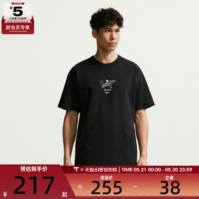 NIKE耐克男子AS M NSW GFX SS TEE运动休闲短袖T恤IV2641-010