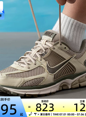 NIKE耐克男子ZOOM VOMERO 5时尚复古百搭运动休闲鞋FB9149-201