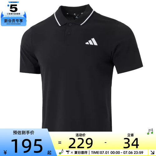 adidas阿迪达斯男子M SL PQ PS运动休闲短袖T恤JE9023