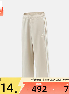 adidas阿迪达斯男子ST 3ST WV PNT运动休闲长裤KR2532