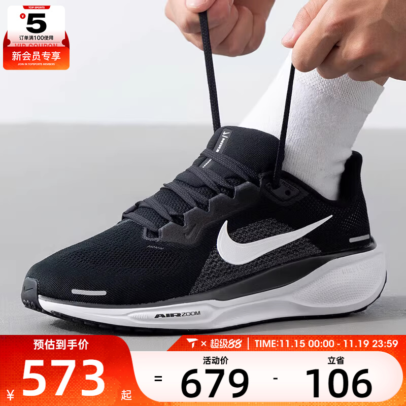 NIKE耐克男子PEGASUS 41飞马41运动训练公路跑步鞋FN4932-002