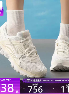 NIKE耐克女子ZOOM VOMERO 5迈柔复古跑鞋风运动鞋IB8929-100