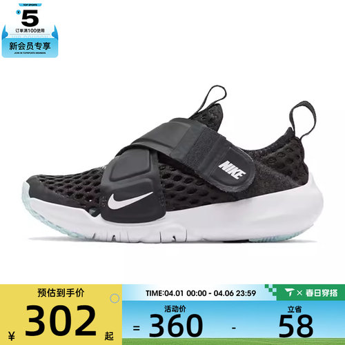 NIKE耐克小童NIKE FLEX ADVANCE BR运动休闲鞋DC9370-001