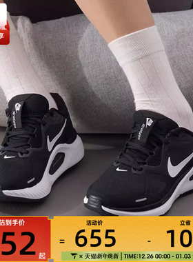 NIKE耐克女子STRUCTURE 26缓震轻便运动鞋跑步鞋HJ1101-003