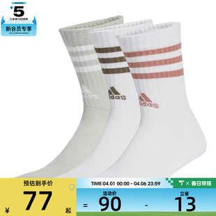 adidas阿迪达斯男女3S SPW CRW 3P休闲袜子JG5854