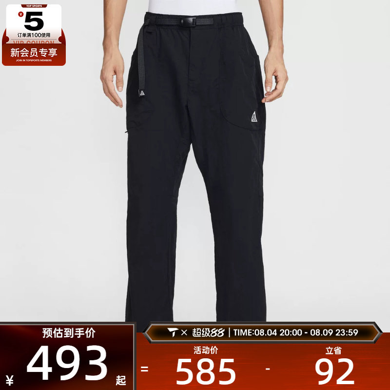 滔搏丨NIKE耐克男子ACG宽松休闲工装户外运动长裤IF0914-010