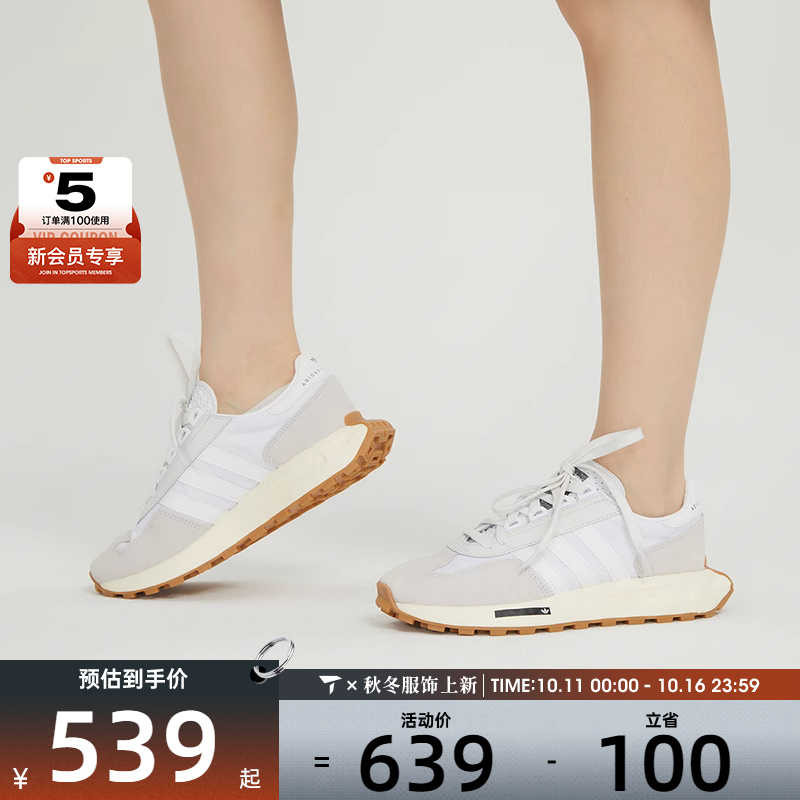 Adidas 阿迪达斯三叶草男女RETROPY 舒适百搭运动休闲鞋H03075