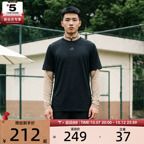adidas阿迪达斯男子D4T POWER TEE运动休闲短袖T恤KE9937