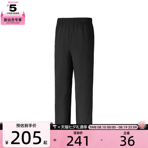 SKECHERS斯凯奇男子运动休闲长裤P325M144-0018