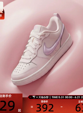 NIKE耐克大童COURTBOROUGHRECRAFT(GS)休闲鞋IQ9796-151