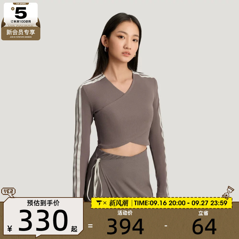 adidas阿迪达斯女子健身跑步舒适紧身上衣运动休闲长袖T恤KV9227
