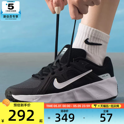NIKE耐克大童METRO TEK时尚训练缓震运动休闲鞋HQ2007-003