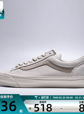 VANS范斯男女LX Old Skool 36CL运动休闲鞋VN000D9R2N1
