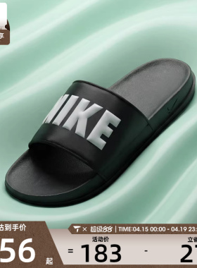 NIKE耐克男子NIKE OFFCOURT SLIDE运动休闲拖鞋BQ4639-012