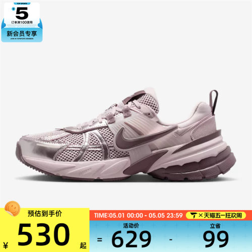 NIKE耐克女子V2K RUN复古运动老爹鞋休闲鞋FD0736-602