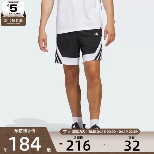 adidas阿迪达斯男子运动休闲短裤JZ0091