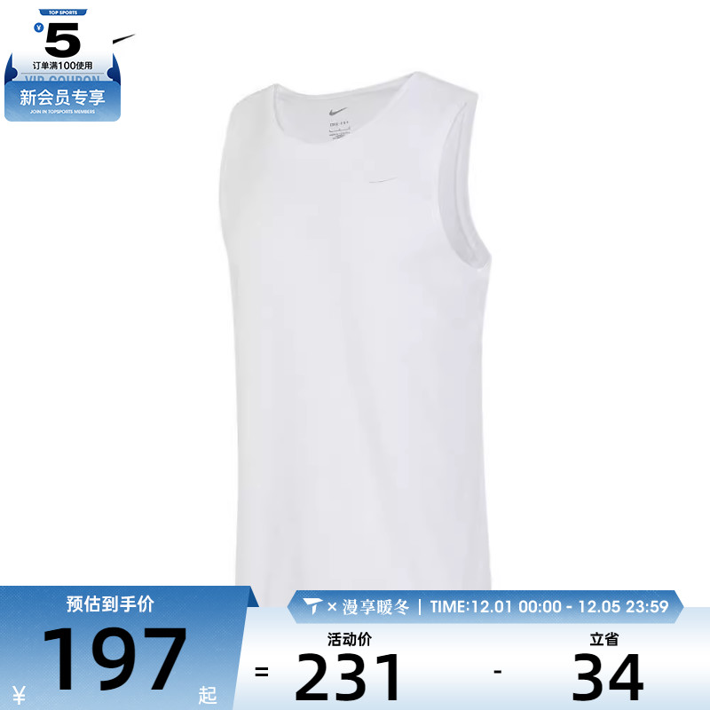 NIKE耐克男子AS M NK DF PRIMARY STMT TANK运动背心DV9834-100