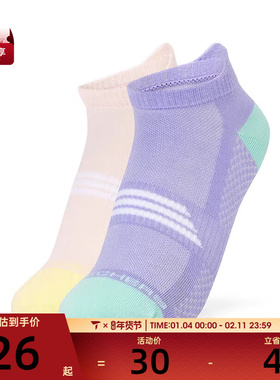 SKECHERS斯凯奇儿童休闲袜子P225K033-05MF