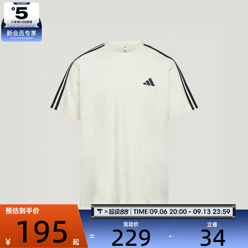 adidas阿迪达斯男子宽松撞色落肩上衣运动休闲圆领短袖T恤LE1244